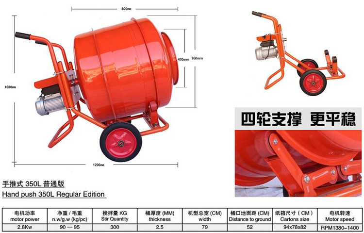 河北小型搅拌机生产厂家