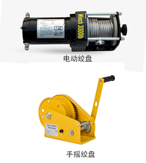 小型手摇绞盘